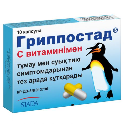 Grippostad (10 capsules)