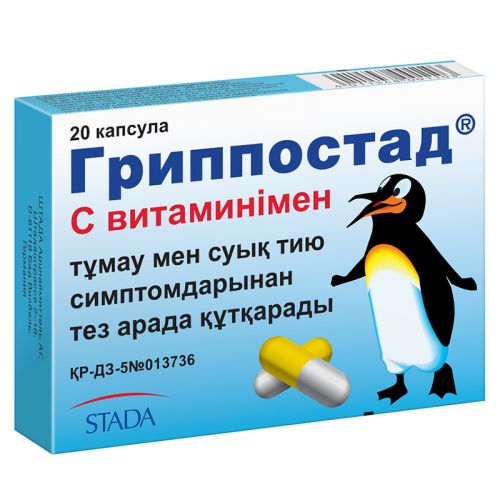 Grippostad (20 capsules)