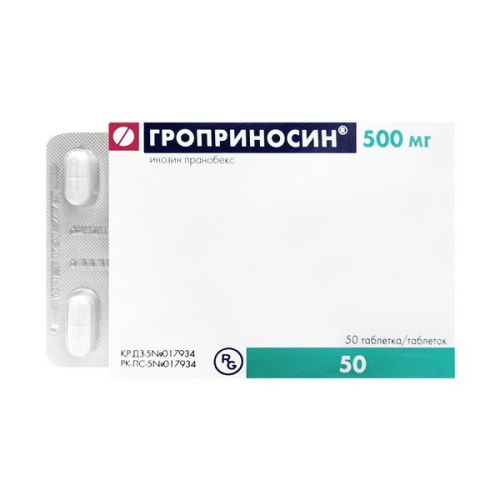 Groprinosin 500 mg (50 tablets)