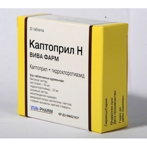 H captopril 50mg / 25mg (30 tablets)