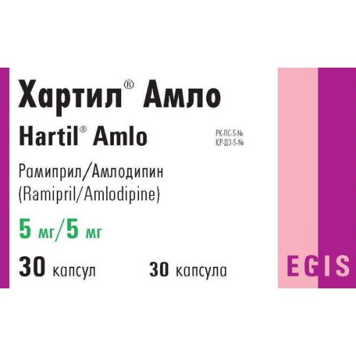 Hartil Amlo 5 mg / 5 mg (30 capsules)