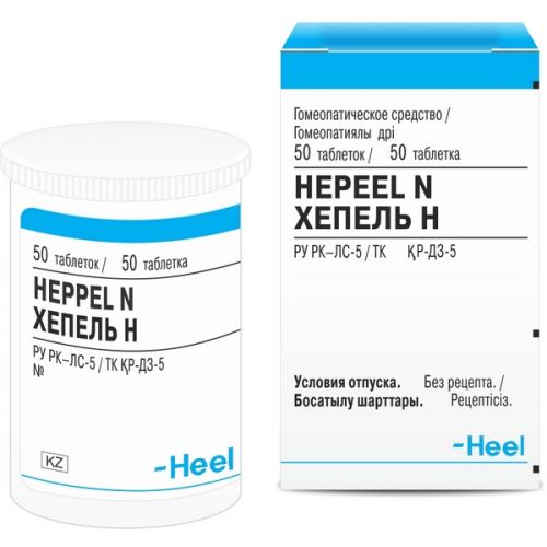 Hepel H (50 tablets)