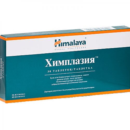 Himplaziya (30 tablets)