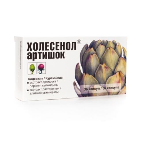 Holesenol Artichoke 410 mg (36 capsules)