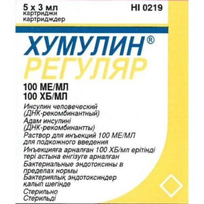 Humulin® R (Regular) 100IU/ml 5x3ml injection cartridge