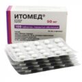 ITOMED® (Itopride) 50 mg, 100 coated tablets