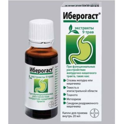 Iberogast 20ml drops for oral administration