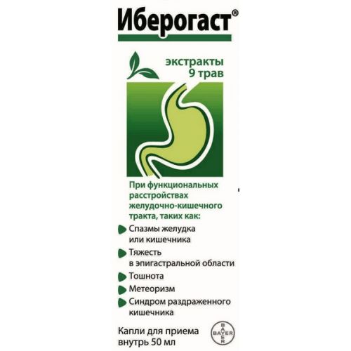 Iberogast 50 ml of drops for oral administration