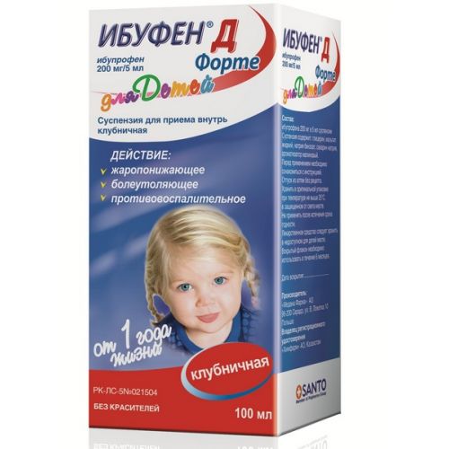 Ibufen D forte 200 mg / 100 ml 5 ml oral suspension with strawberry flavor
