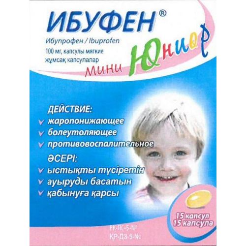 Ibufen Mini Junior 100 mg soft capsules 15's