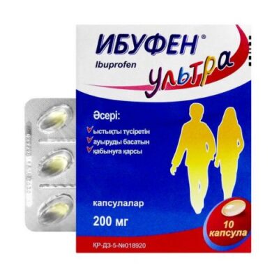 Ibufen Ultra 200 mg (10 capsules)
