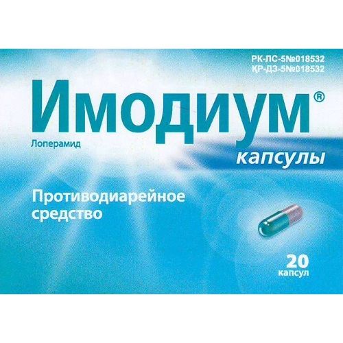 Imodium 2 mg (20 capsules)