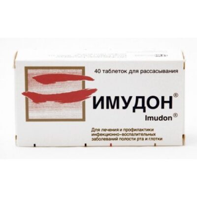 Imudon 40s 50 mg coated tablets