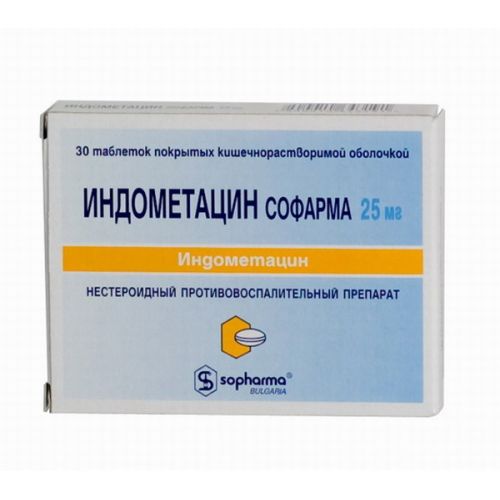 Indomethacin-Sopharma 30s 25 mg coated tablets