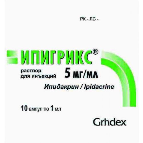 Ipigriks 5 mg / ml 1 ml 10s injection