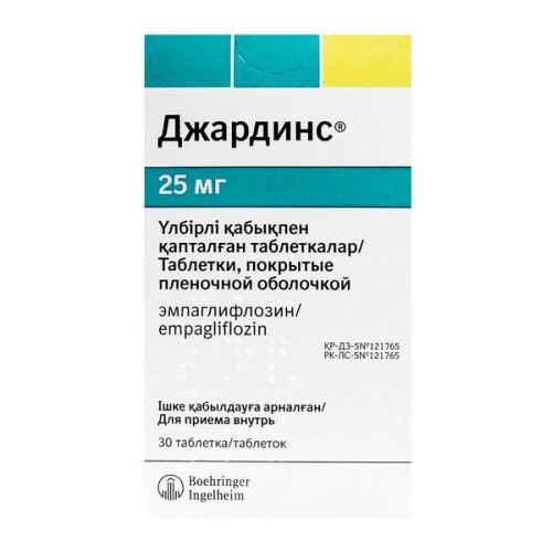 Jardiance 30s 25 mg film-coated tablets
