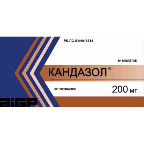 Kandazol 200 mg (30 tablets)