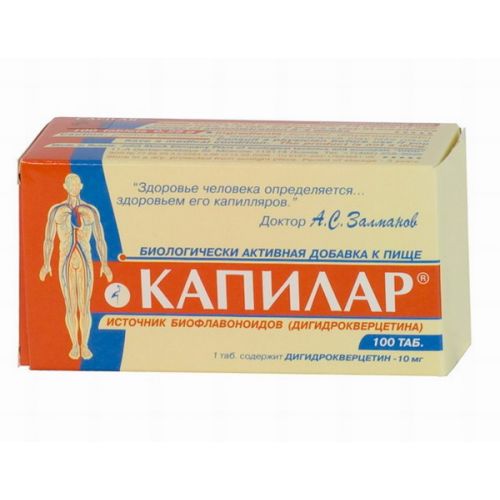 Kapilar 250 mg (100 tablets)