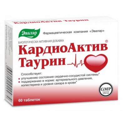 KardioAktiv Taurine (60 tablets)