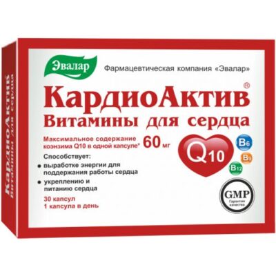 KardioAktiv vitamins for heart 0.25g (30 capsules)