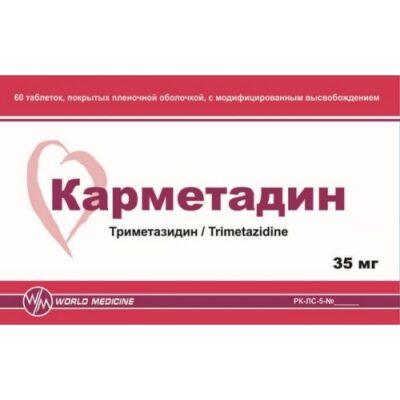 CARMETADIN (Trimetazidine) 35 mg, 60 tablets