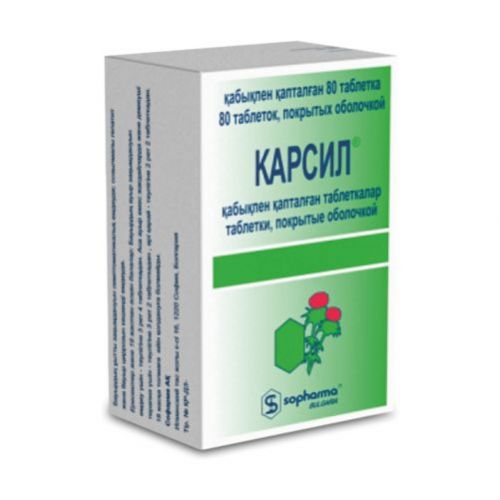 Karsil 80s 22.5 mg coated tablets