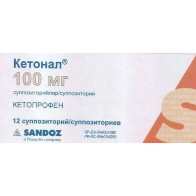 Ketonal 12s 100 mg suppositories