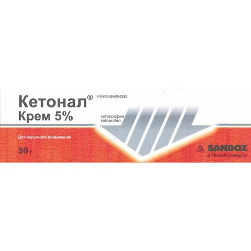 Ketonal 30g of 5% cream in the tube