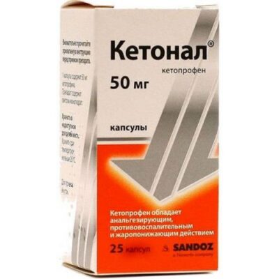 Ketonal 50 mg capsules 25's