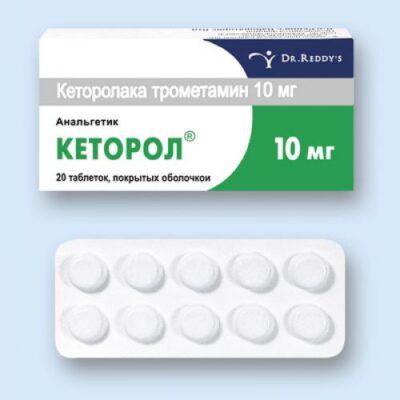 Ketorol 20s 10 mg coated tablets