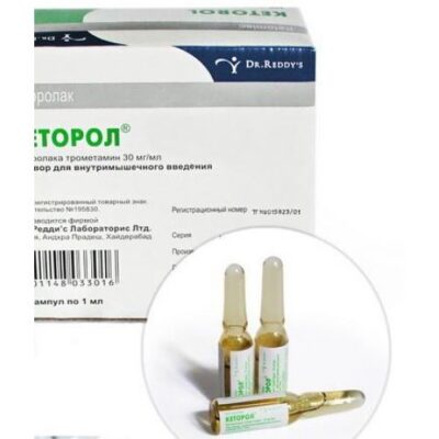 Ketorol 30 mg / ml 10s solution for injection in ampoules