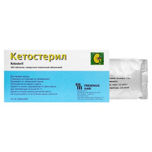 Ketosteril 100s film-coated tablets