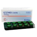 Ketotifen Sopharma 1 mg (30 tablets)