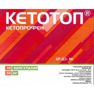 Ketotop 20s 50 mg capsules