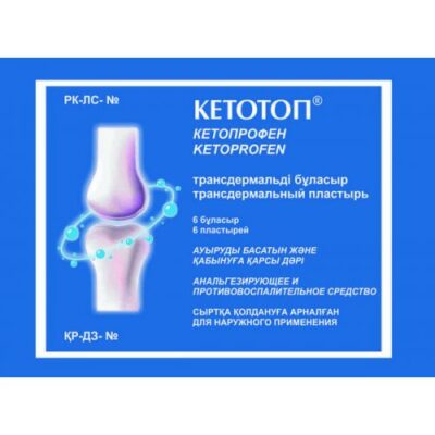 Ketotop 6's transderm patch.