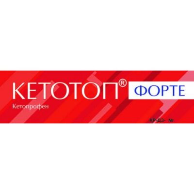Ketotop® forte 20s 100 mg coated tablets