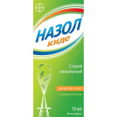 Kids Nazol 10 ml nasal spray metered