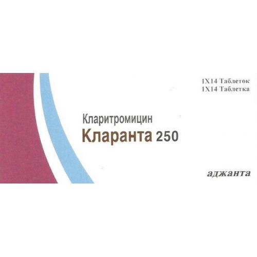 Klaranta 14s 250 mg coated tablets