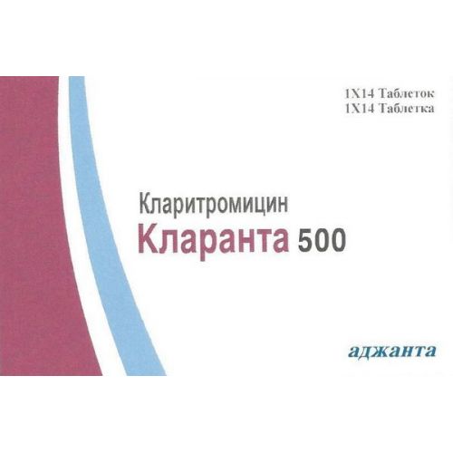 Klaranta 14s 500 mg coated tablets