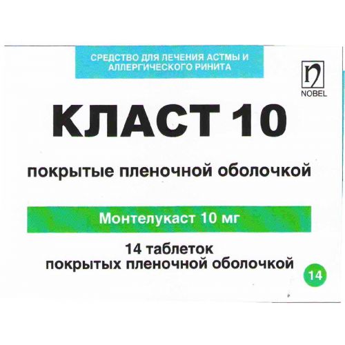 Klast 10 mg (Montelukast) 14 film-coated tablets