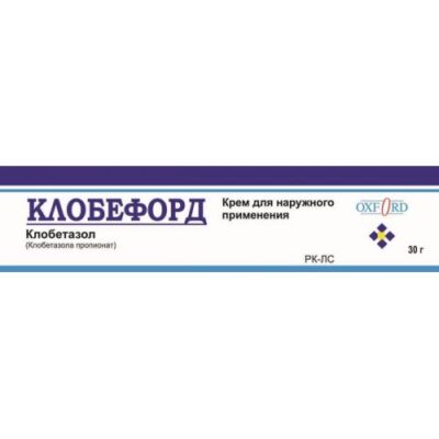 Klobeford 0.5 mg / g 30g Cream for external use in a tube