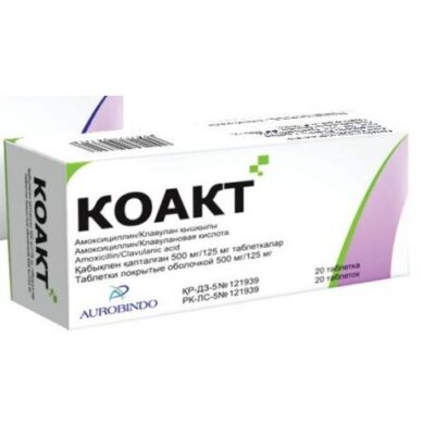 Koakt 500 mg / 125 mg film-coated (20 tablets)