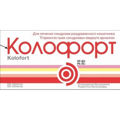 Kolofort 100s dispersing tablets oral