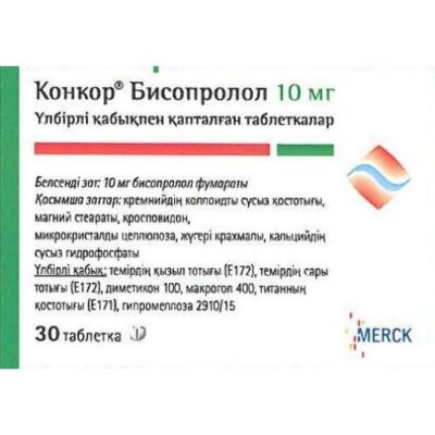 Konkor 30s 10 mg coated tablets