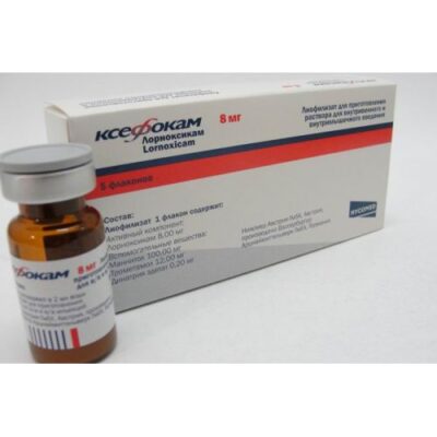 Ksefokam 5's 8 mg lyophilized powder for injection