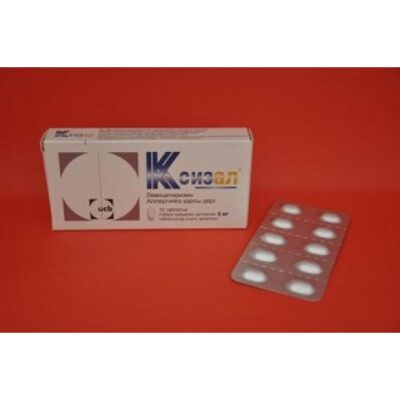 Ksizal® 10s 5 mg film-coated tablets