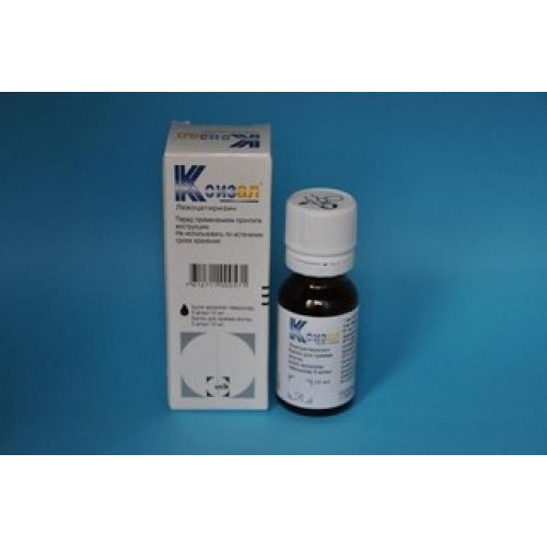 Ksizal® 5 mg / ml 10 ml oral drops