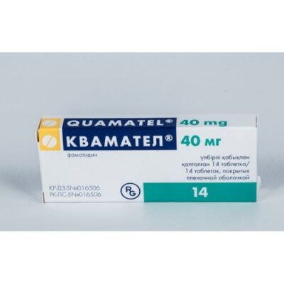 Kvamatel 14s 40 mg coated tablets