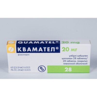 Kvamatel 28's 20 mg coated tablets