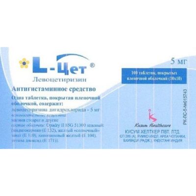 L-CET 100s 5 mg coated tablets